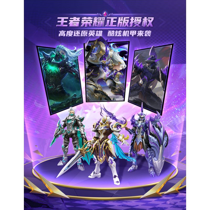 KEEPPLEY 78035 VIÊN ĐẠN THỨ 5 CỦA VUA VINH QUANG MECHA SUPER STAR EDITION LANLING KING - DARK BEAST HUNTER bộ đồ chơi xếp lắp ráp ghép mô hình Movie & Game Phim Và Trò Chơi