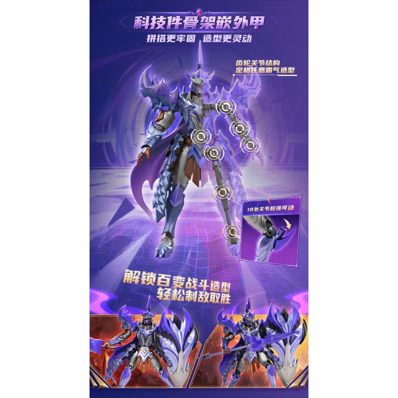 KEEPPLEY 78035 VIÊN ĐẠN THỨ 5 CỦA VUA VINH QUANG MECHA SUPER STAR EDITION LANLING KING - DARK BEAST HUNTER bộ đồ chơi xếp lắp ráp ghép mô hình Movie & Game Phim Và Trò Chơi