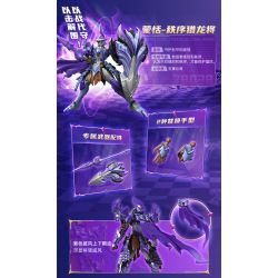 KEEPPLEY 78035 VIÊN ĐẠN THỨ 5 CỦA VUA VINH QUANG MECHA SUPER STAR EDITION LANLING KING - DARK BEAST HUNTER bộ đồ chơi xếp lắp ráp ghép mô hình Movie & Game Phim Và Trò Chơi