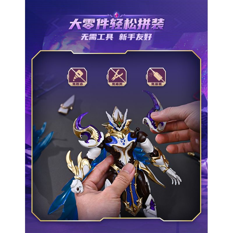 KEEPPLEY 78037 VIÊN ĐẠN THỨ 5 CỦA VUA GLORY MECHA SUPER STAR EDITION ARMOR BẠC-TRẮNG ARIA bộ đồ chơi xếp lắp ráp ghép mô hình Movie & Game Phim Và Trò Chơi