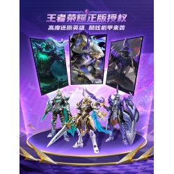 KEEPPLEY 78037 VIÊN ĐẠN THỨ 5 CỦA VUA GLORY MECHA SUPER STAR EDITION ARMOR BẠC-TRẮNG ARIA bộ đồ chơi xếp lắp ráp ghép mô hình Movie & Game Phim Và Trò Chơi