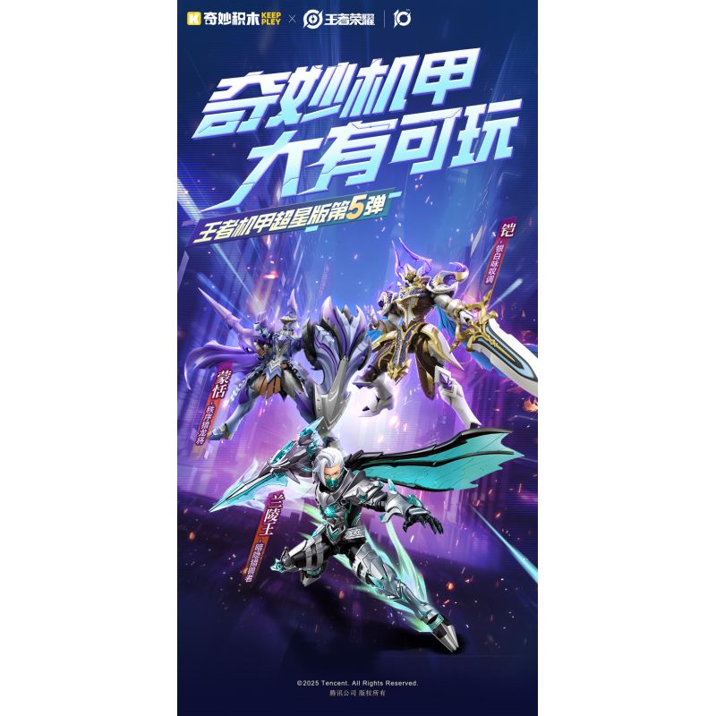 KEEPPLEY 78038 VIÊN ĐẠN THỨ 5 CỦA GLORY OF KINGS MECHA SUPER STAR EDITION MẠNH TIAN ORDER RỒNG SĂN TỔNG QUÁT bộ đồ chơi xếp lắp ráp ghép mô hình Movie & Game Phim Và Trò Chơi