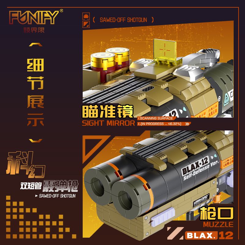 FUNIFY W9031 9031 KHOA HỌC VIỄN TƯỞNG ĐÔI SÚNG NGẮN NÒNG bộ đồ chơi xếp lắp ráp ghép mô hình Military Army SAWED OFF SHOTGUN Quân Sự Bộ Đội