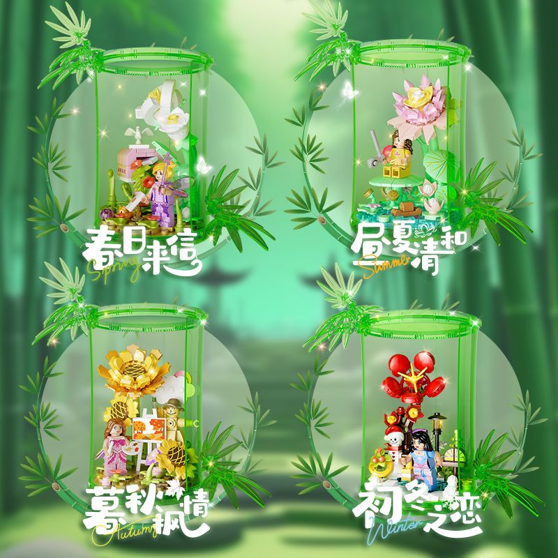 WOMA C2008 2008 4 KYLES OF TRE STACKING MUSIC MÙA XUÂN THƯ NGÀY VÀ HÈ TÌNH YÊU MAPLE VÀO CUỐI THU ĐẦU ĐÔNG bộ đồ chơi xếp lắp ráp ghép mô hình 656 khối