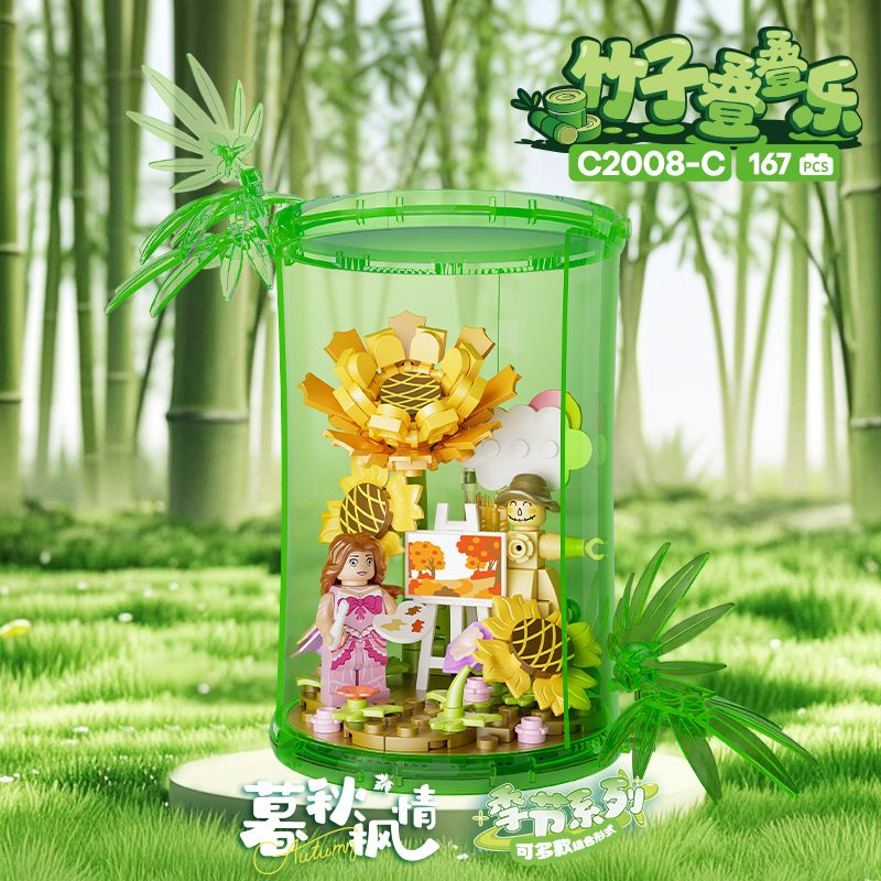 WOMA C2008 2008 4 KYLES OF TRE STACKING MUSIC MÙA XUÂN THƯ NGÀY VÀ HÈ TÌNH YÊU MAPLE VÀO CUỐI THU ĐẦU ĐÔNG bộ đồ chơi xếp lắp ráp ghép mô hình 656 khối