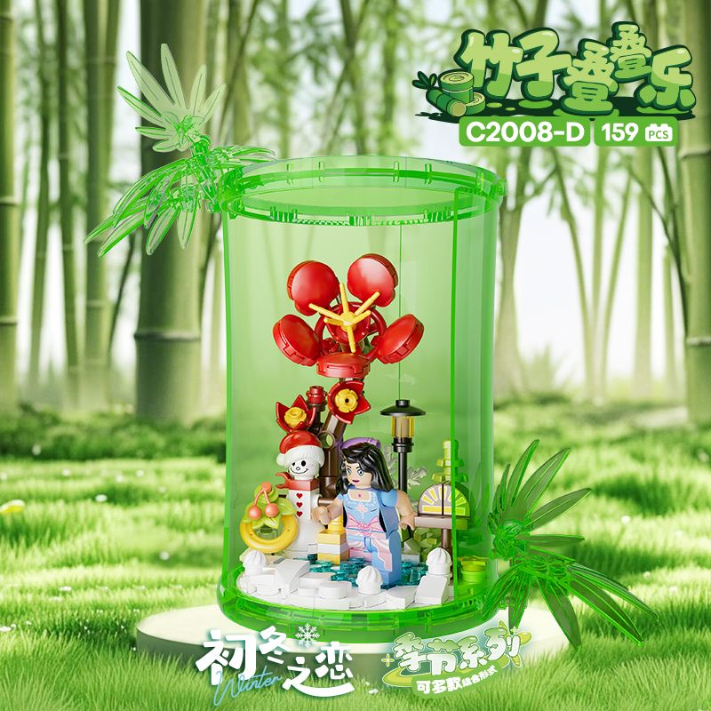 WOMA C2008 2008 4 KYLES OF TRE STACKING MUSIC MÙA XUÂN THƯ NGÀY VÀ HÈ TÌNH YÊU MAPLE VÀO CUỐI THU ĐẦU ĐÔNG bộ đồ chơi xếp lắp ráp ghép mô hình 656 khối