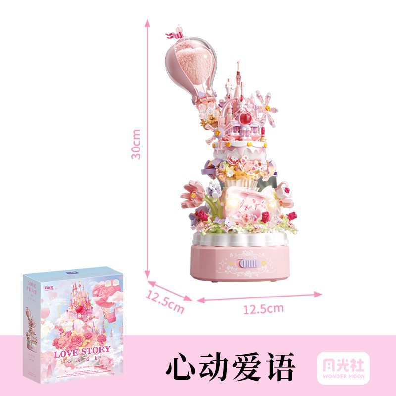 GEKKOSHA 804266 LỜI YÊU THÍCH BALLOON TÁM HỘP ÂM NHẠC bộ đồ chơi xếp lắp ráp ghép mô hình Arts & Crafts