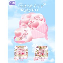 GEKKOSHA 804266 LỜI YÊU THÍCH BALLOON TÁM HỘP ÂM NHẠC bộ đồ chơi xếp lắp ráp ghép mô hình Arts & Crafts