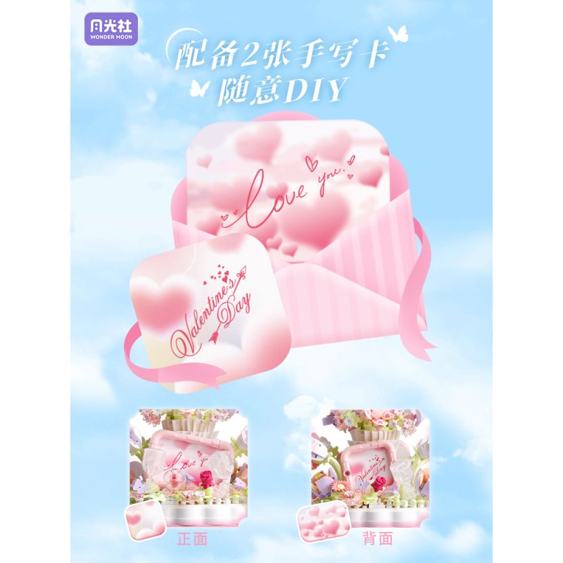 GEKKOSHA 804266 LỜI YÊU THÍCH BALLOON TÁM HỘP ÂM NHẠC bộ đồ chơi xếp lắp ráp ghép mô hình Arts & Crafts