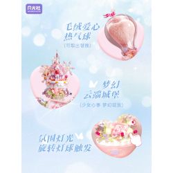 GEKKOSHA 804266 LỜI YÊU THÍCH BALLOON TÁM HỘP ÂM NHẠC bộ đồ chơi xếp lắp ráp ghép mô hình Arts & Crafts