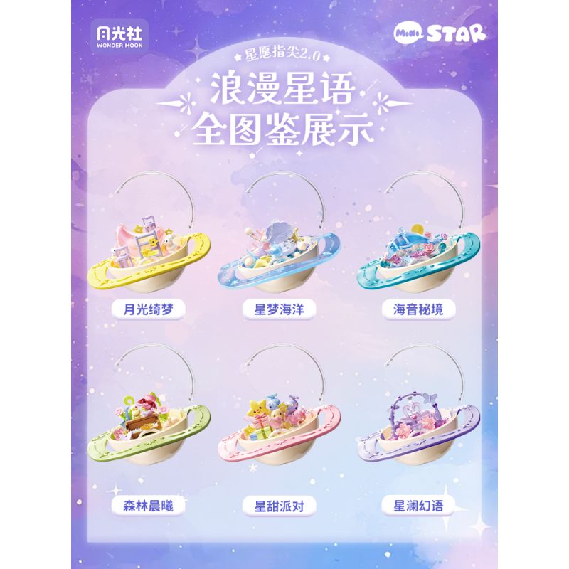 GEKKOSHA 802087 NGÔI SAO LÃNG MẠN RAIN STAR FINGINGERTIP RING HỘP 6 KIỂU bộ đồ chơi xếp lắp ráp ghép mô hình STARLIGHT WHISPERS