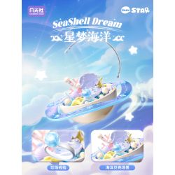 GEKKOSHA 802087 NGÔI SAO LÃNG MẠN RAIN STAR FINGINGERTIP RING HỘP 6 KIỂU bộ đồ chơi xếp lắp ráp ghép mô hình STARLIGHT WHISPERS