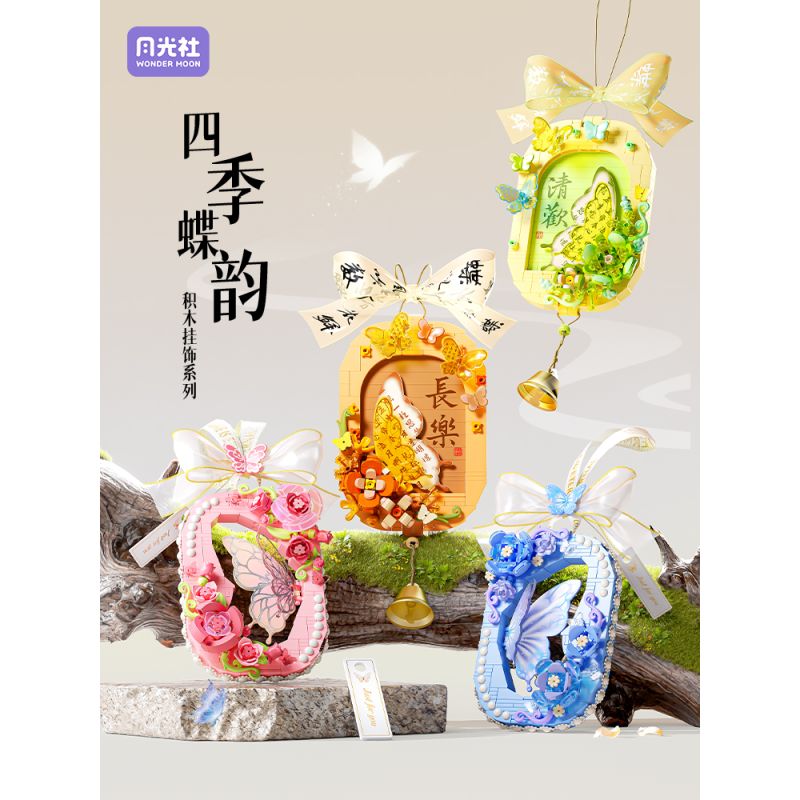 GEKKOSHA 802083 THE FOUR SEASONS BUTTERFLY RHYME MEMORIES OF FLOWERS bộ đồ chơi xếp lắp ráp ghép mô hình Arts & Crafts