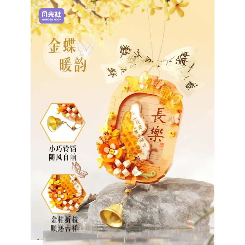 GEKKOSHA 802085 THE FOUR SEASONS BUTTERFLY RHYME WARM CỦA GOLDEN bộ đồ chơi xếp lắp ráp ghép mô hình Arts & Crafts