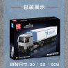 MouldKing 24070 Mould King 24070 XE TẢI CONTAINER bộ đồ chơi xếp lắp ráp ghép mô hình City CONTAINER TRUCK Thành Phố 548 khối