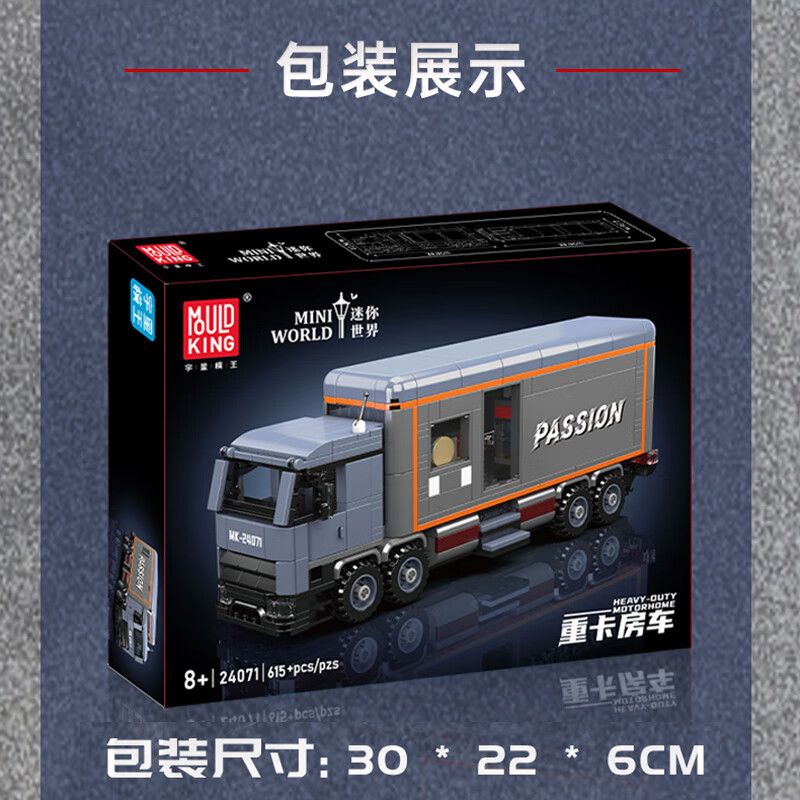 MouldKing 24071 Mould King 24071 XE TẢI NẶNG RV bộ đồ chơi xếp lắp ráp ghép mô hình City HEAVY DUTY MOTERHOME Thành Phố 615 khối