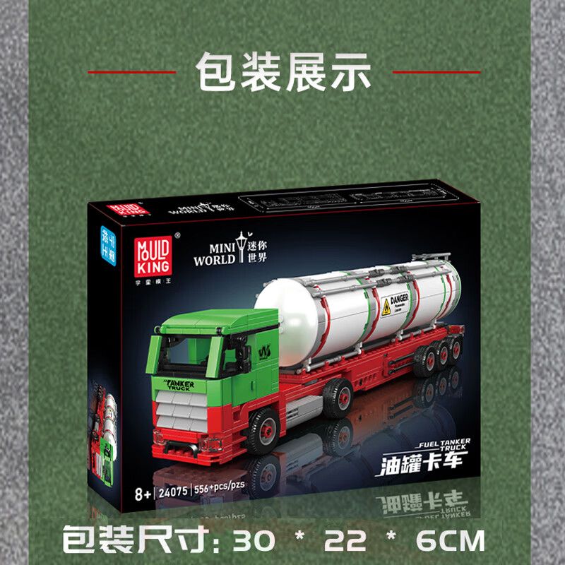 MouldKing 24075 Mould King 24075 XE TĂNG DẦU bộ đồ chơi xếp lắp ráp ghép mô hình City FUEL TANKER TRUCK Thành Phố 556 khối