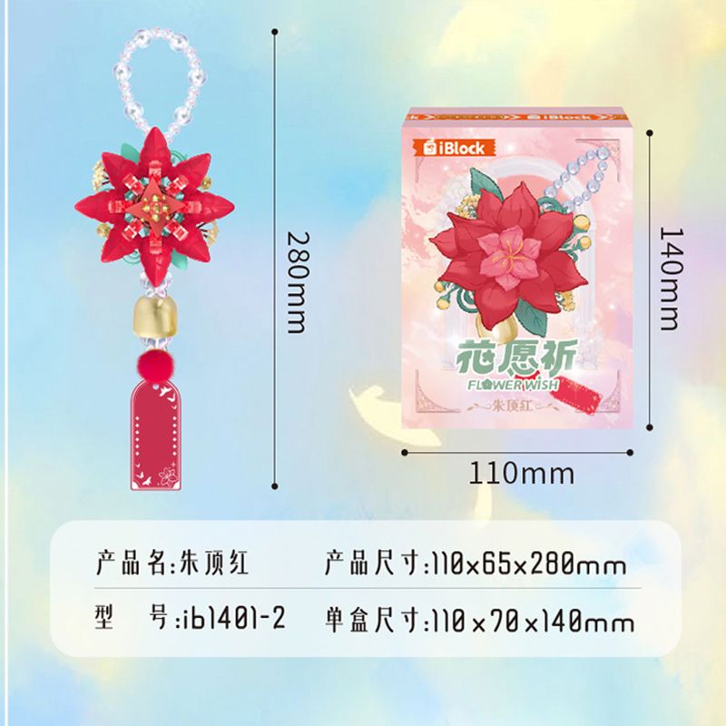IBLOCK IB1401 1401 6 KIỂU MONG MUỐN HOA PEONY RED CÚC MẪU ĐƠN bộ đồ chơi xếp lắp ráp ghép mô hình Gear FLOWER WISH Đồ Lắp Ghép