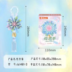 IBLOCK IB1401 1401 6 KIỂU MONG MUỐN HOA PEONY RED CÚC MẪU ĐƠN bộ đồ chơi xếp lắp ráp ghép mô hình Gear FLOWER WISH Đồ Lắp Ghép