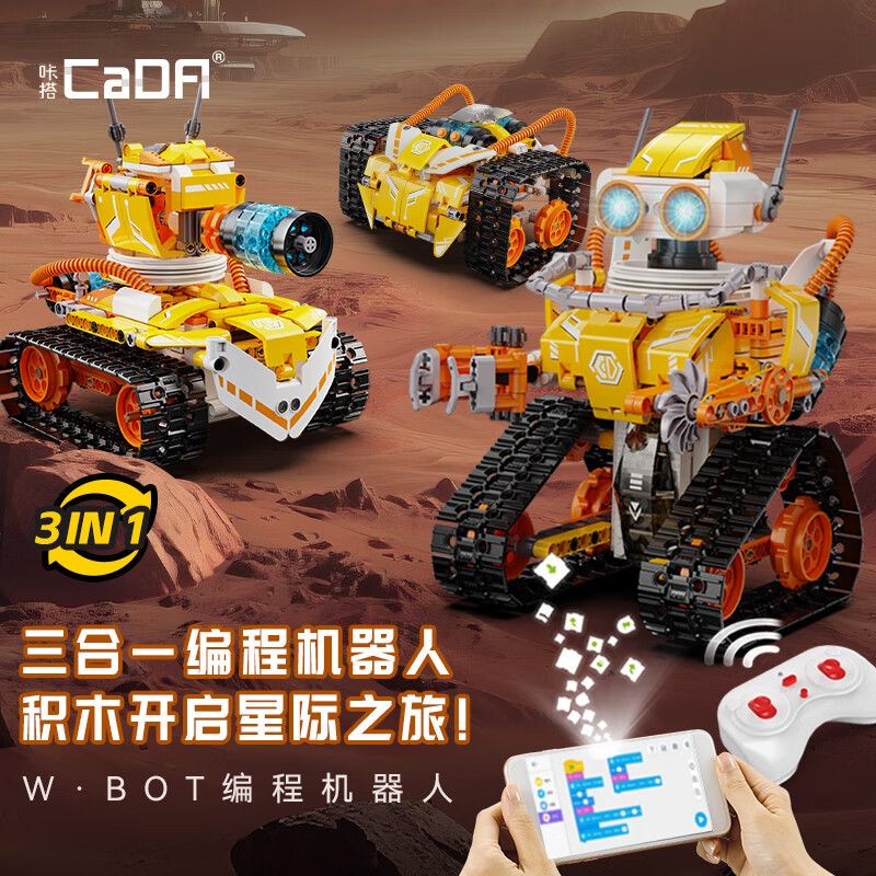 CADA DOUBLEE C83003 83003 ROBOT LẬP TRÌNH BA TRONG MỘT bộ đồ chơi xếp lắp ráp ghép mô hình Technic W BOT Kỹ Thuật Công Nghệ Cao Mô Hình Phương Tiện 455 khối