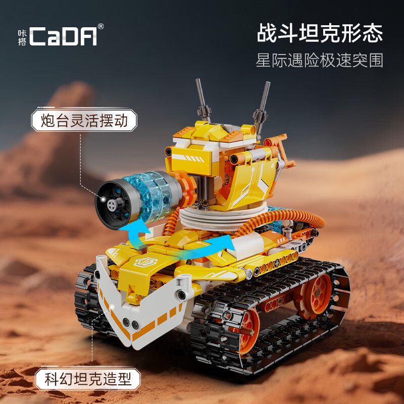CADA DOUBLEE C83003 83003 ROBOT LẬP TRÌNH BA TRONG MỘT bộ đồ chơi xếp lắp ráp ghép mô hình Technic W BOT Kỹ Thuật Công Nghệ Cao Mô Hình Phương Tiện 455 khối