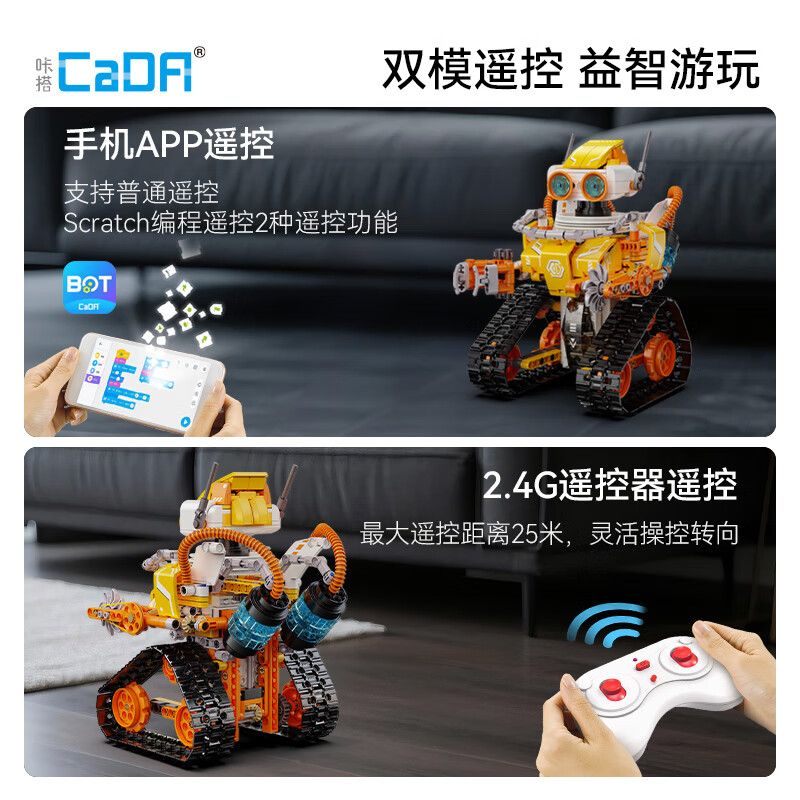 CADA DOUBLEE C83003 83003 ROBOT LẬP TRÌNH BA TRONG MỘT bộ đồ chơi xếp lắp ráp ghép mô hình Technic W BOT Kỹ Thuật Công Nghệ Cao Mô Hình Phương Tiện 455 khối