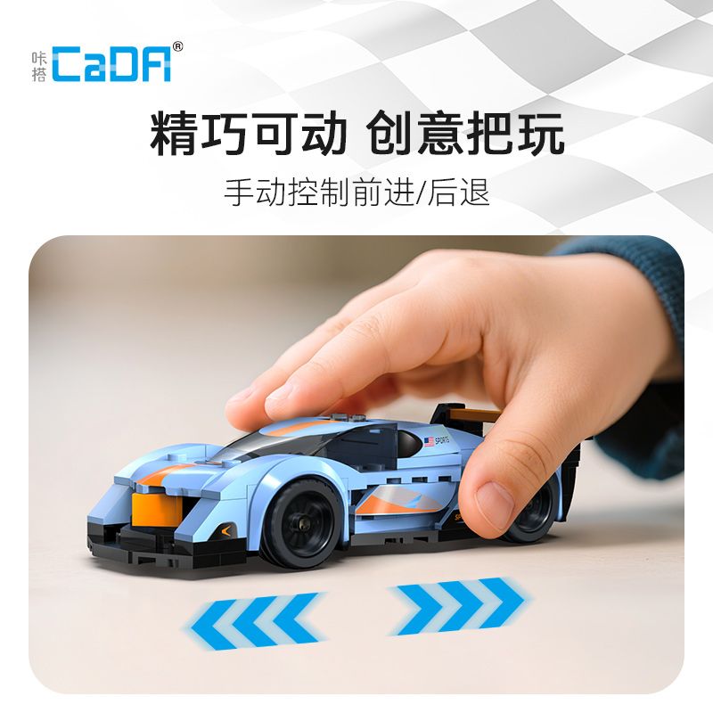 CADA DOUBLEE C55058 55058 PHANTOM NHANH CHÓNG bộ đồ chơi xếp lắp ráp ghép mô hình Speed Champions Racing Cars Đua Xe Công Thức 165 khối