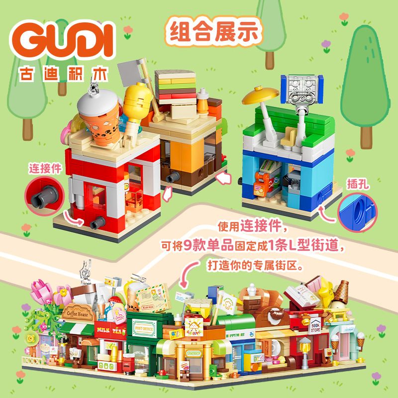 GUDI 40801 MINI CITY STREET VIEW STAPED 9 SANDWICH SHOP COFFEE INVENIENCE MILK TEA BƯU ĐIỆN TIỆM BÁNH CỬA HÀNG HOA NHÀ SÁCH KEM bộ đồ chơi xếp lắp ráp ghép mô hình 854 khối