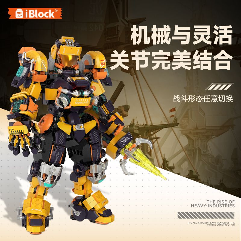 IBLOCK IB1104 1104 THÀNH PHỐ DREAM HERO RISE OF HEAVY INDUSTRY bộ đồ chơi xếp lắp ráp ghép mô hình ENGINEERING RISE 1255 khối