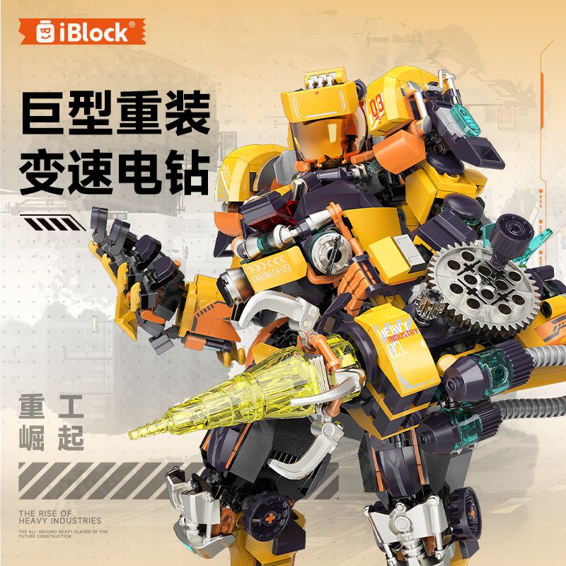 IBLOCK IB1104 1104 THÀNH PHỐ DREAM HERO RISE OF HEAVY INDUSTRY bộ đồ chơi xếp lắp ráp ghép mô hình ENGINEERING RISE 1255 khối