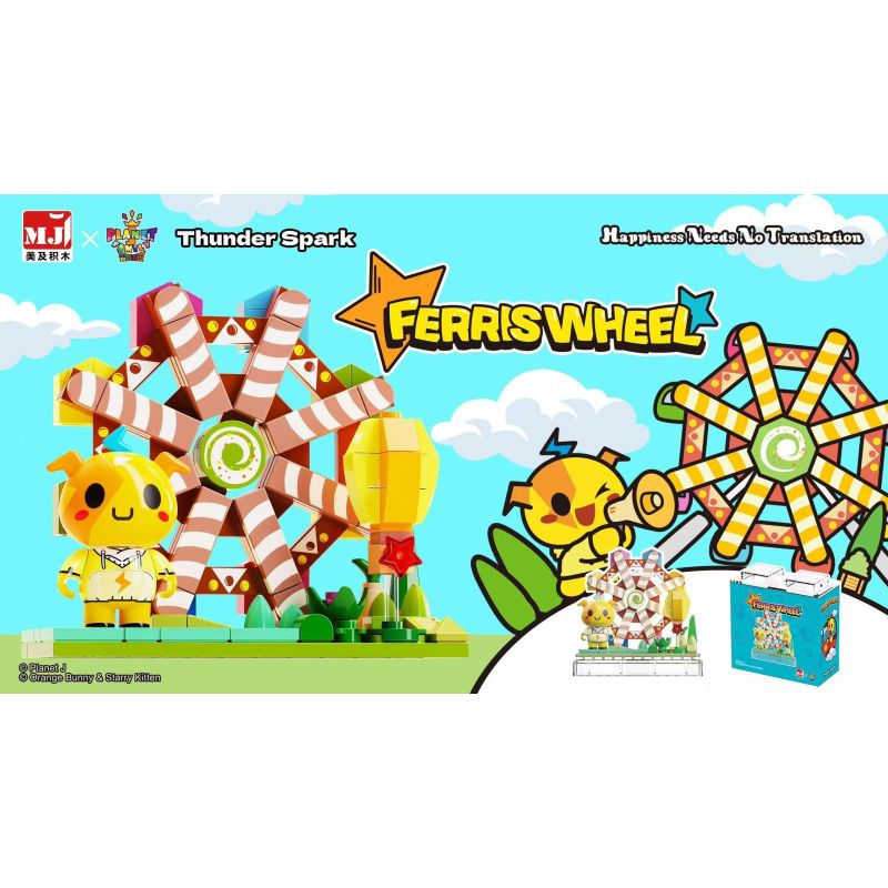 BEAUTY AND 13071 MODEL RABBIT 6 ORANGE bộ đồ chơi xếp lắp ráp ghép mô hình 601 khối