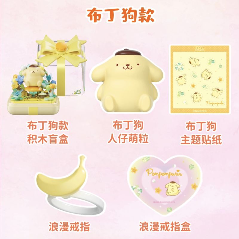 GEKKOSHA 803303 SANRIO FAMILY STAR WISH FINGER7 bộ đồ chơi xếp lắp ráp ghép mô hình SANRIO CHARACTERS STARWISH RING BOX