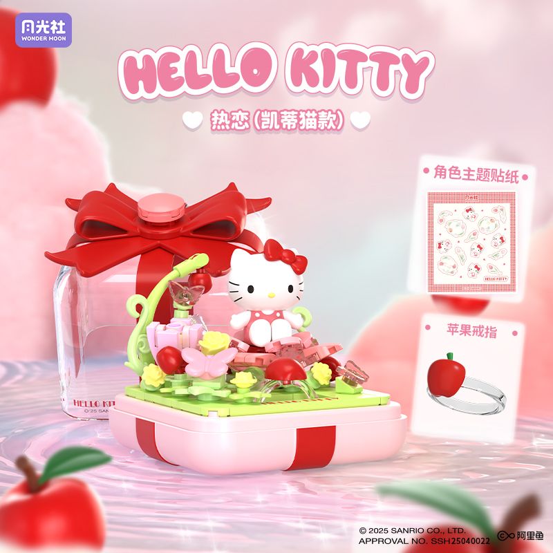 GEKKOSHA 803303 SANRIO FAMILY STAR WISH FINGER7 bộ đồ chơi xếp lắp ráp ghép mô hình SANRIO CHARACTERS STARWISH RING BOX