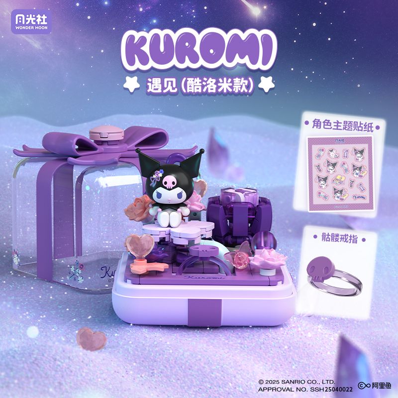 GEKKOSHA 803303 SANRIO FAMILY STAR WISH FINGER7 bộ đồ chơi xếp lắp ráp ghép mô hình SANRIO CHARACTERS STARWISH RING BOX