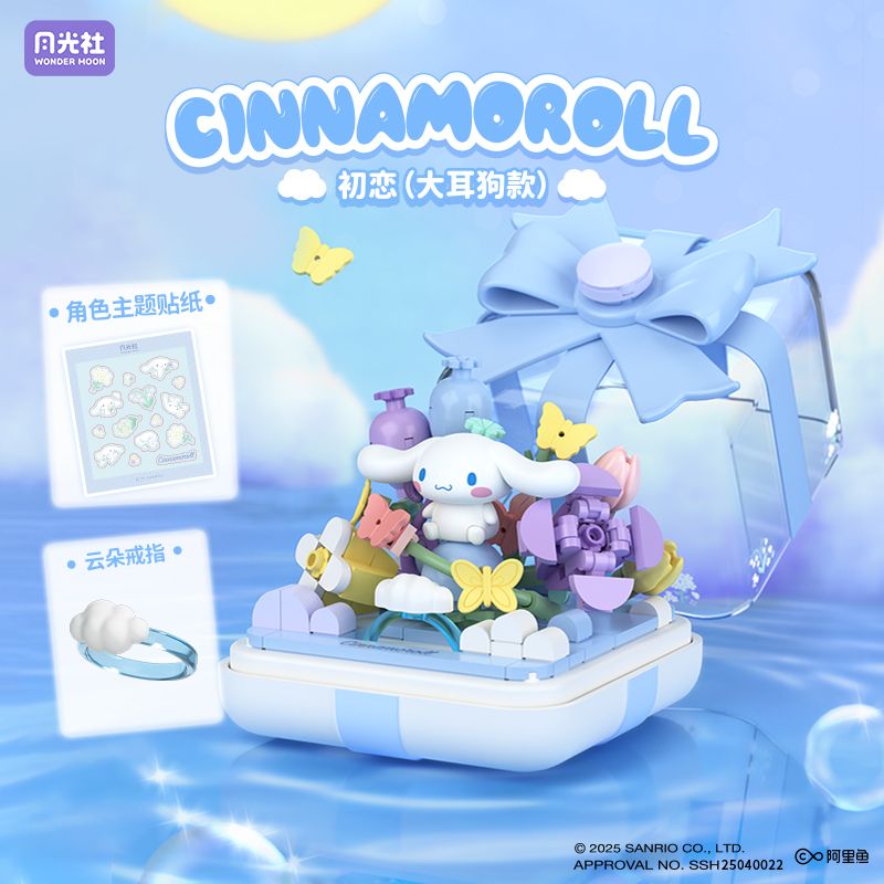 GEKKOSHA 803303 SANRIO FAMILY STAR WISH FINGER7 bộ đồ chơi xếp lắp ráp ghép mô hình SANRIO CHARACTERS STARWISH RING BOX