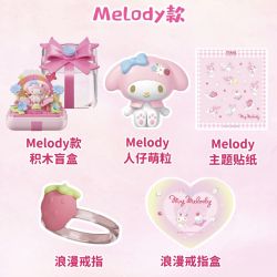 GEKKOSHA 803303 SANRIO FAMILY STAR WISH FINGER7 bộ đồ chơi xếp lắp ráp ghép mô hình SANRIO CHARACTERS STARWISH RING BOX