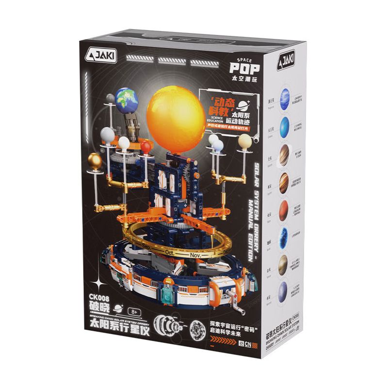 JAKI CK008 Xếp hình lắp ráp ghép mô hình Dawn Solar System Curyetarium