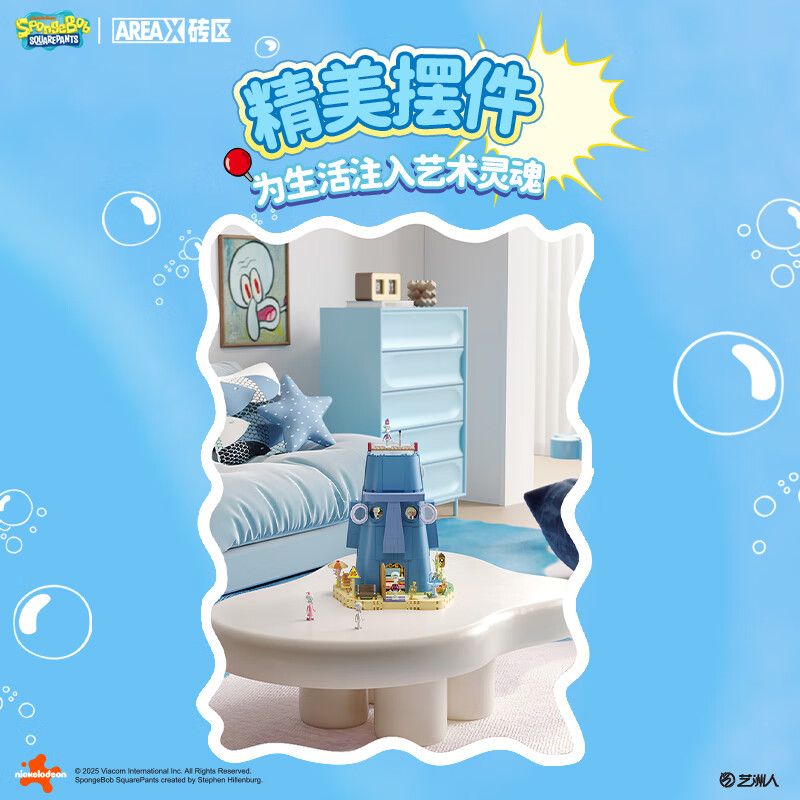 AREA-X AB0078 0078 SPONGEBOB OCTOPUS'S STONE HOUSE bộ đồ chơi xếp lắp ráp ghép mô hình Movie & Game Phim Và Trò Chơi