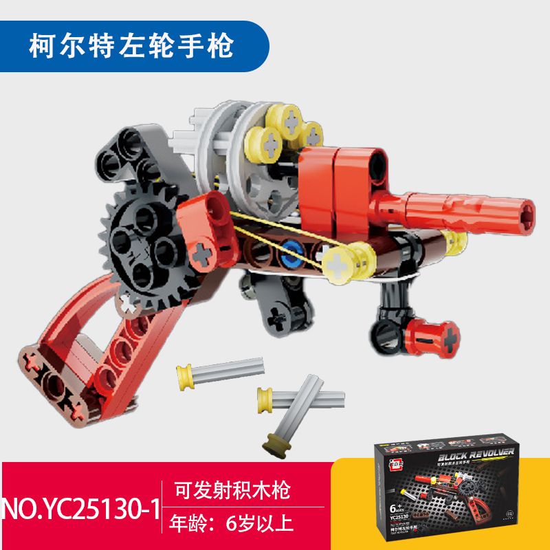 Jiliduo YC25131 Xếp hình lắp ráp ghép mô hình 8 loại súng bắn