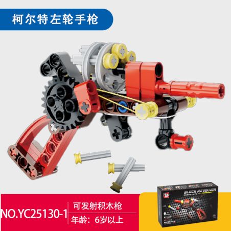 JILIDUO YC25131 25131 8 LOẠI SÚNG BẮN bộ đồ chơi xếp lắp ráp ghép mô hình Military Army Quân Sự Bộ Đội