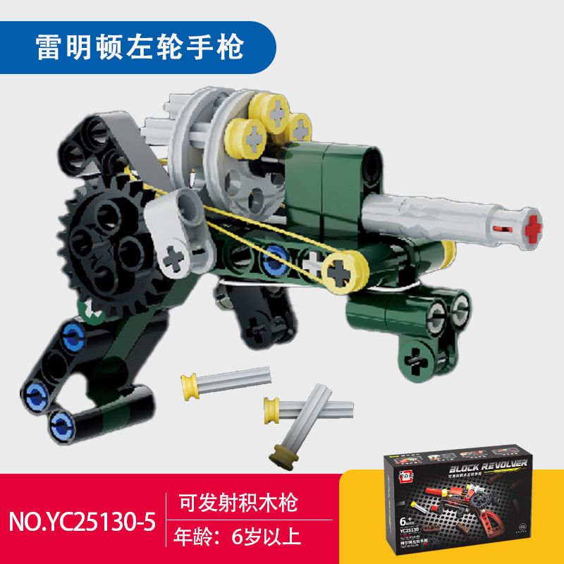 JILIDUO YC25131 25131 8 LOẠI SÚNG BẮN bộ đồ chơi xếp lắp ráp ghép mô hình Military Army Quân Sự Bộ Đội