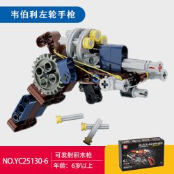 JILIDUO YC25131 25131 8 LOẠI SÚNG BẮN bộ đồ chơi xếp lắp ráp ghép mô hình Military Army Quân Sự Bộ Đội