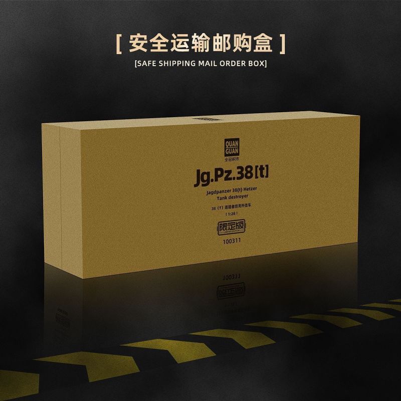 QuanGuan 100311 Quan Guan 100311 TÀU KHU TRỤC XE TĂNG 38T tỷ lệ 1:28 bộ đồ chơi xếp lắp ráp ghép mô hình Military Army JG.PZ.38(T) HETZER TANK DESTROYER Quân Sự Bộ Đội 698 khối