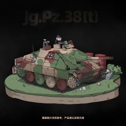 QuanGuan 100311 Quan Guan 100311 TÀU KHU TRỤC XE TĂNG 38T tỷ lệ 1:28 bộ đồ chơi xếp lắp ráp ghép mô hình Military Army JG.PZ.38(T) HETZER TANK DESTROYER Quân Sự Bộ Đội 698 khối