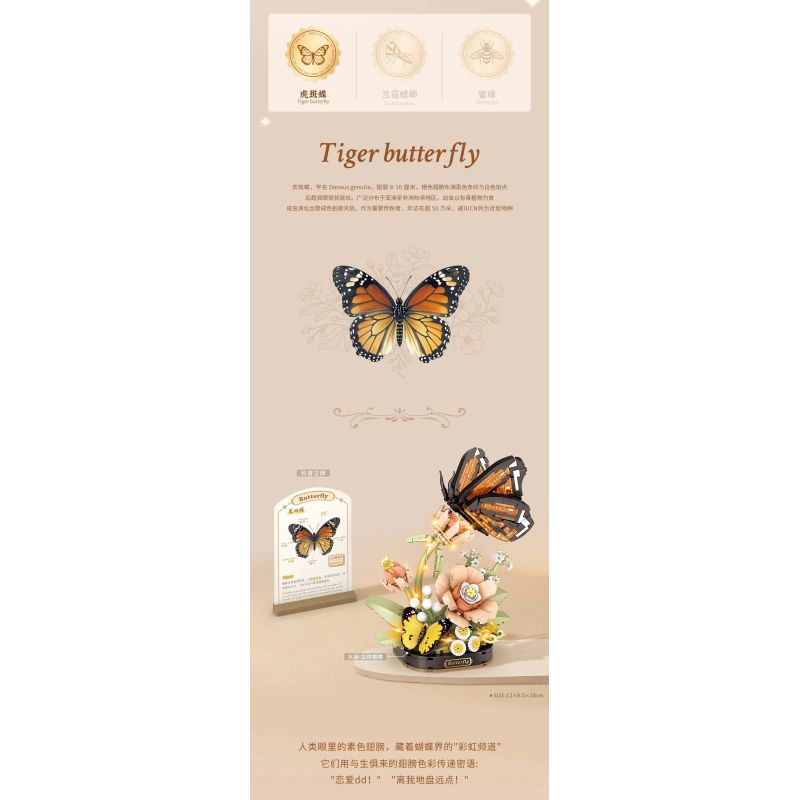 LOZ 4117 CÔN TRÙNG HOA CÕI BƯỚM ĐỐM HỔ bộ đồ chơi xếp lắp ráp ghép mô hình Arts & Crafts INSECT