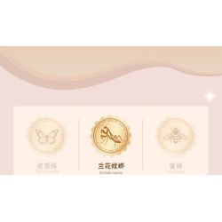 LOZ 4118 CÔN TRÙNG HOA CÕI BỌ NGỰA LAN bộ đồ chơi xếp lắp ráp ghép mô hình Arts & Crafts INSECT