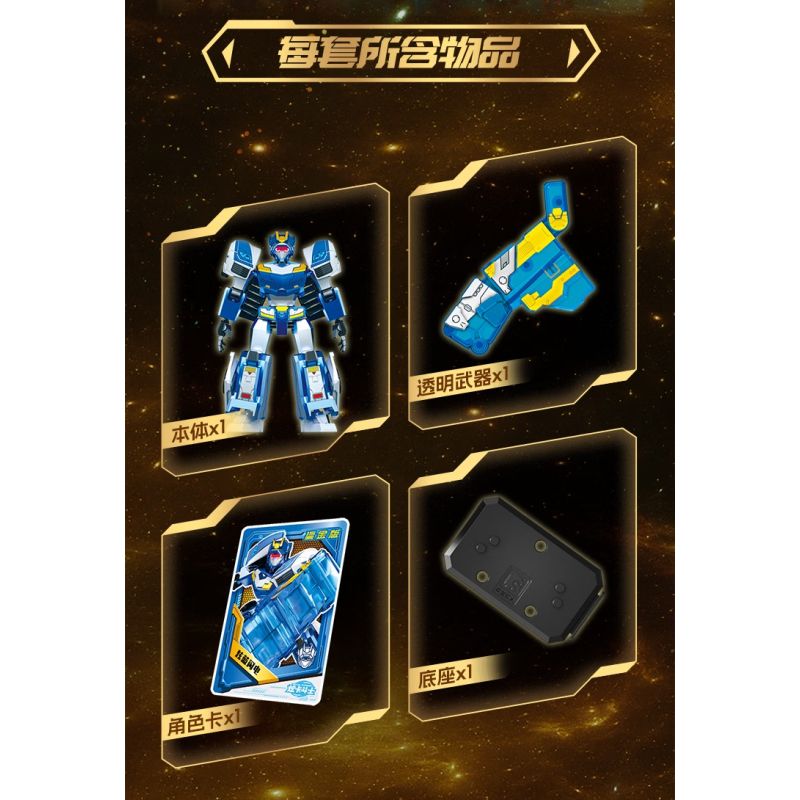 SEMBO 900026 BỘ PHIÊN BẢN MẠ VÀNG CỦA RAGNAROK bộ đồ chơi xếp lắp ráp ghép mô hình Movie & Game METAL CARDBOT Phim Và Trò Chơi