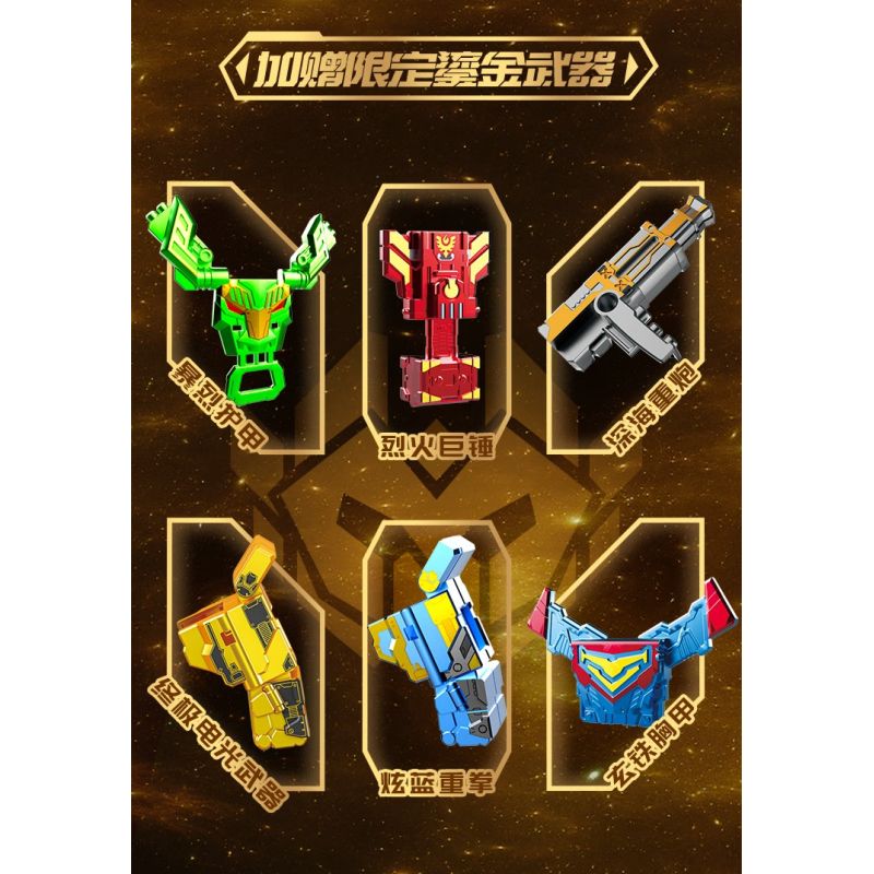 SEMBO 900026 BỘ PHIÊN BẢN MẠ VÀNG CỦA RAGNAROK bộ đồ chơi xếp lắp ráp ghép mô hình Movie & Game METAL CARDBOT Phim Và Trò Chơi