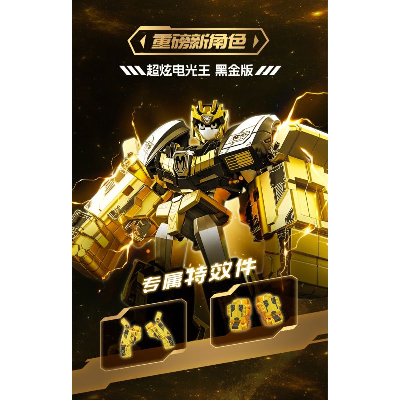SEMBO 900026 BỘ PHIÊN BẢN MẠ VÀNG CỦA RAGNAROK bộ đồ chơi xếp lắp ráp ghép mô hình Movie & Game METAL CARDBOT Phim Và Trò Chơi