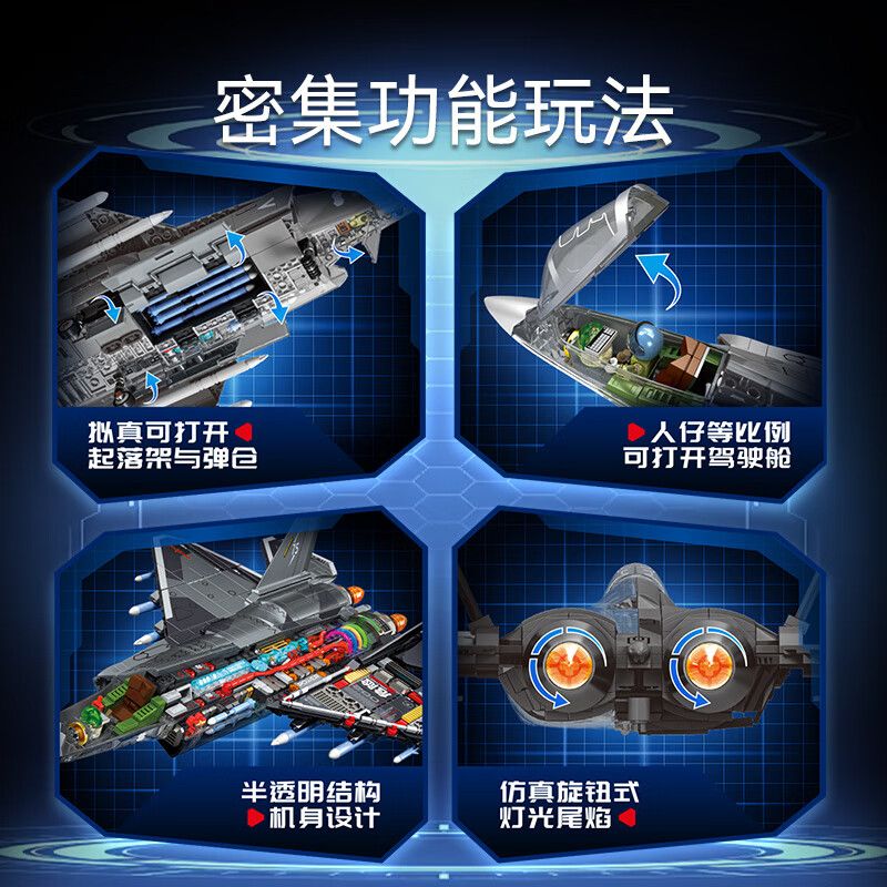 SEMBO 202274 TINH THẦN ANH HÙNG CỦA ĐẤT NƯỚC MẠNH MẼ PHIÊN BẢN PHỐI CẢNH CHIẾN ĐẤU TÀNG HÌNH J-35 bộ đồ chơi xếp lắp ráp ghép mô hình Military Army J-35 FIGHTER AIRCRAFT Quân Sự Bộ Đội 1323 khối